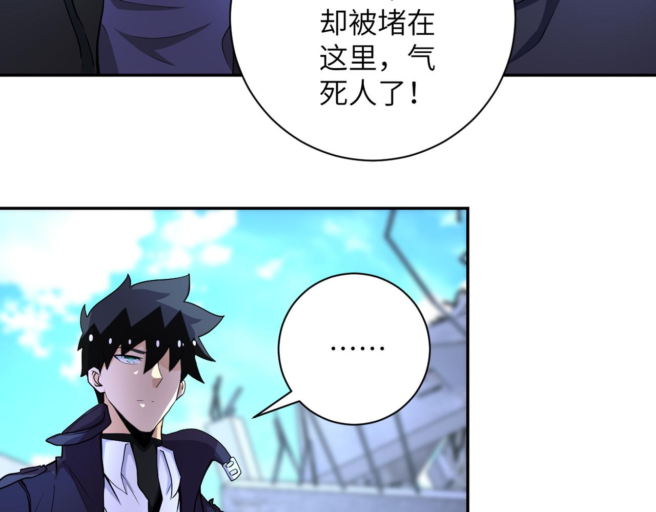 第164话 好久不见~67