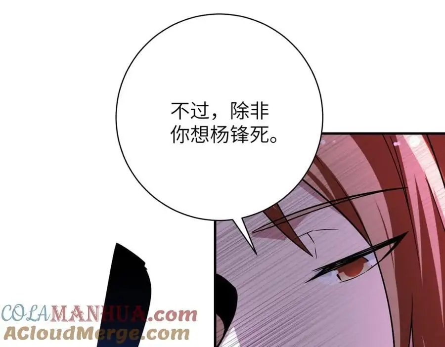 第452话 诚意36