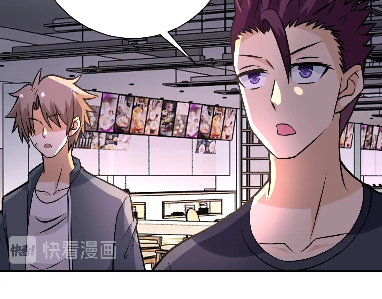 第33话 升级90