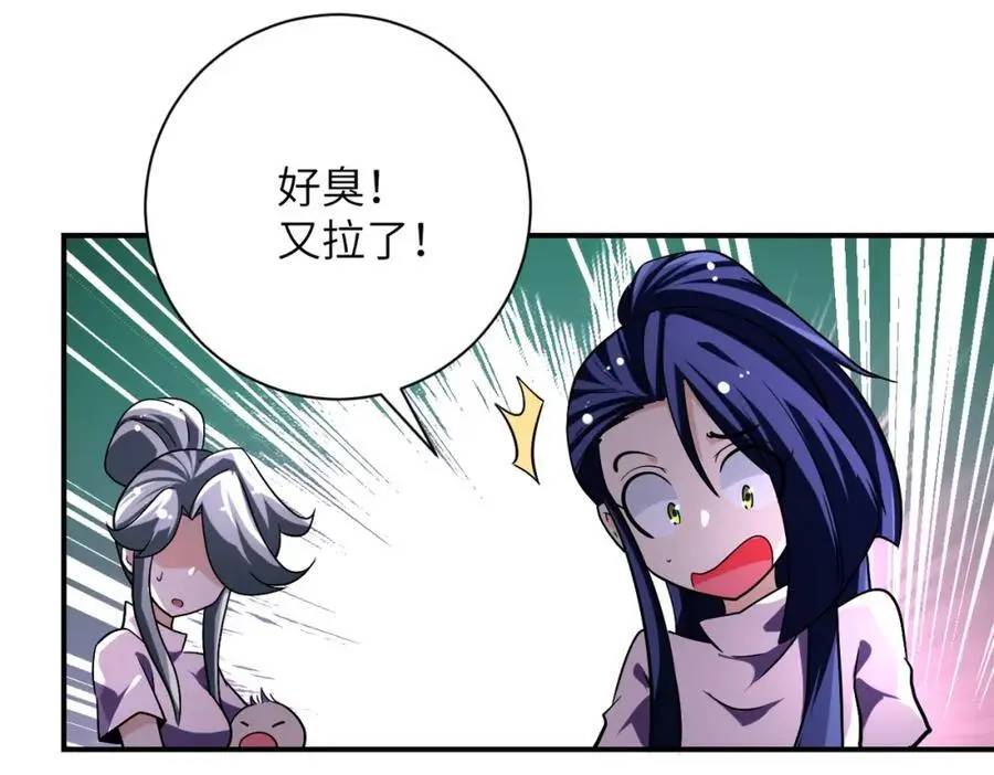 第445话 挑战62