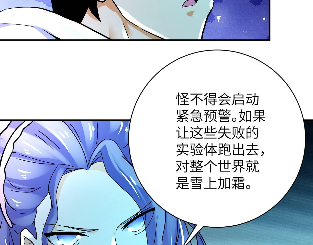 第379话 重逢31