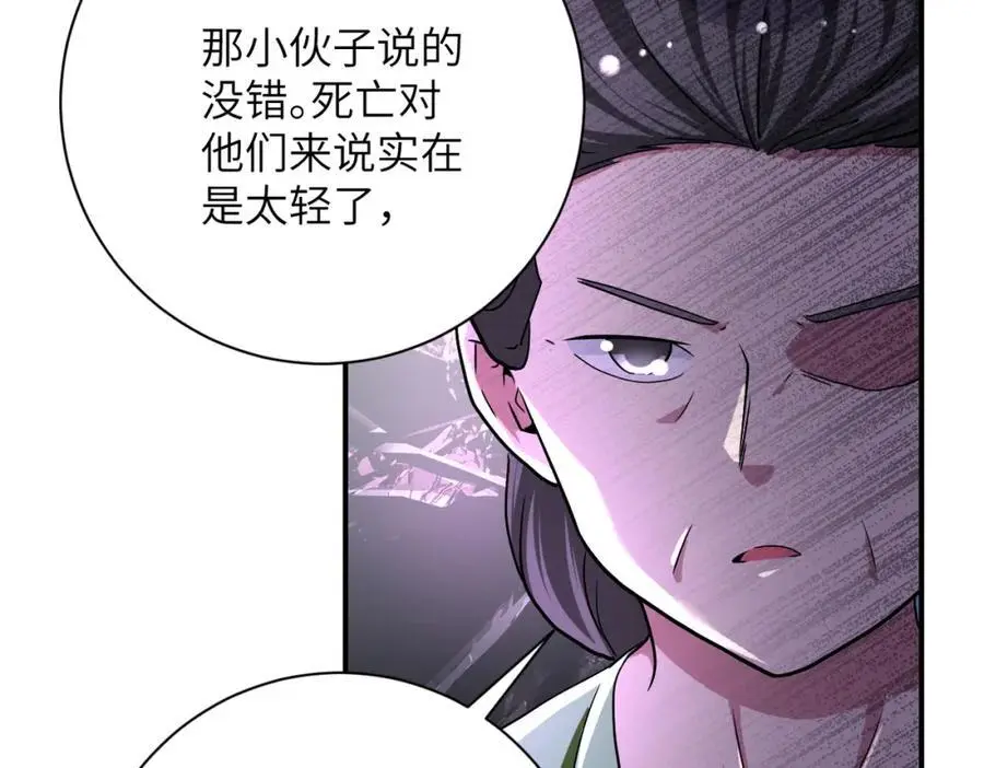 第434话 希望52