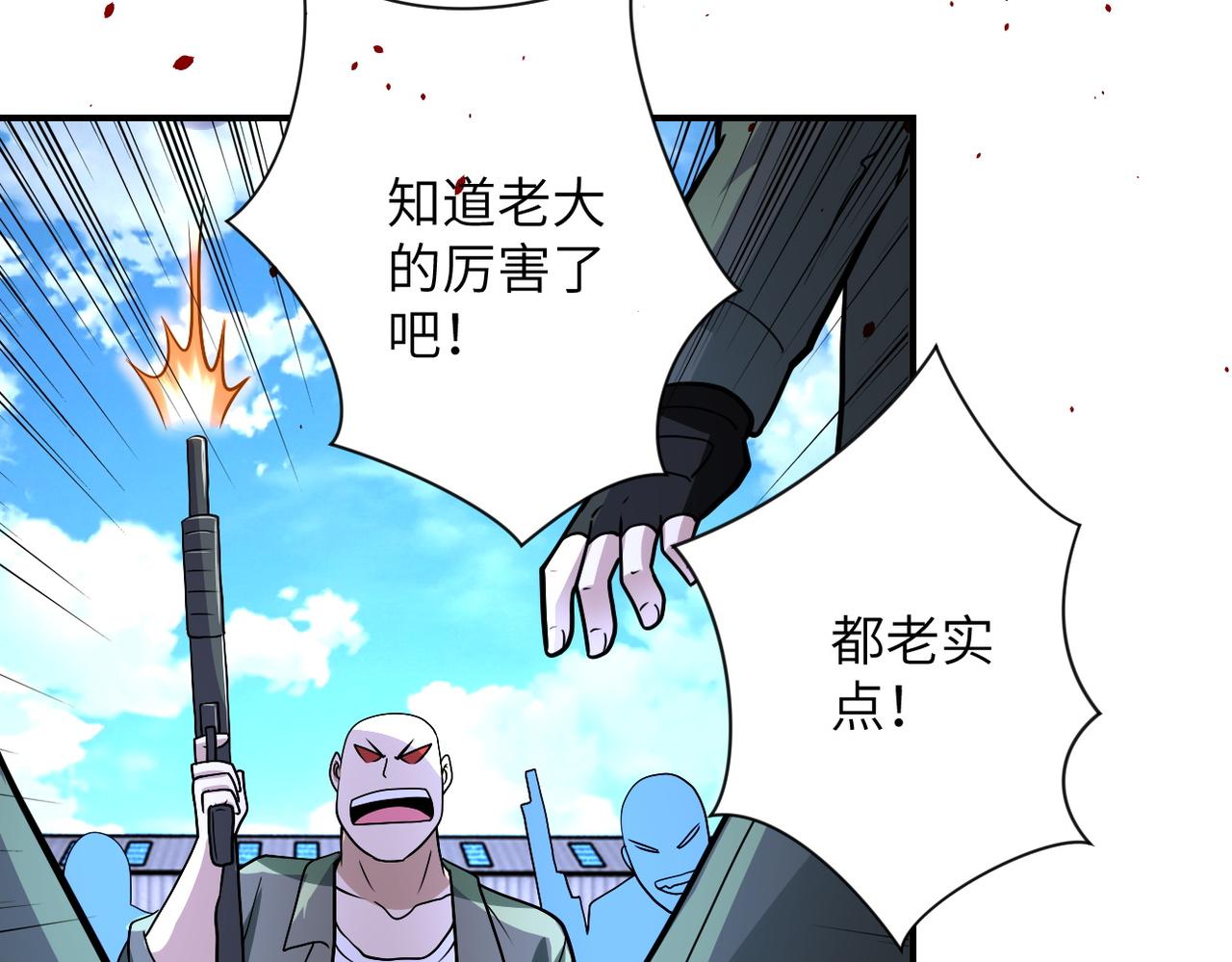 第213话 他是怪物吗53