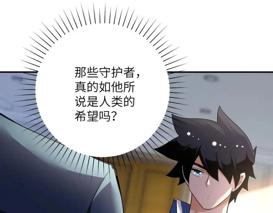 第443话 天选之人64