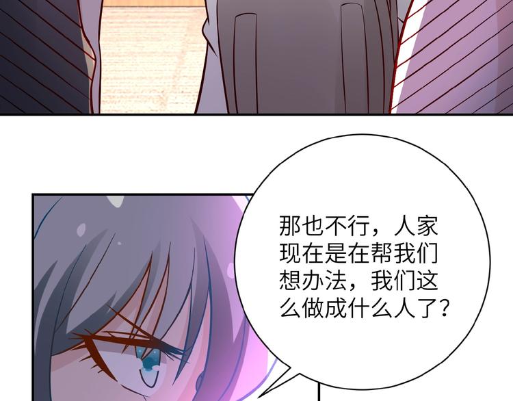 第17话 你好牛啊，董事长157