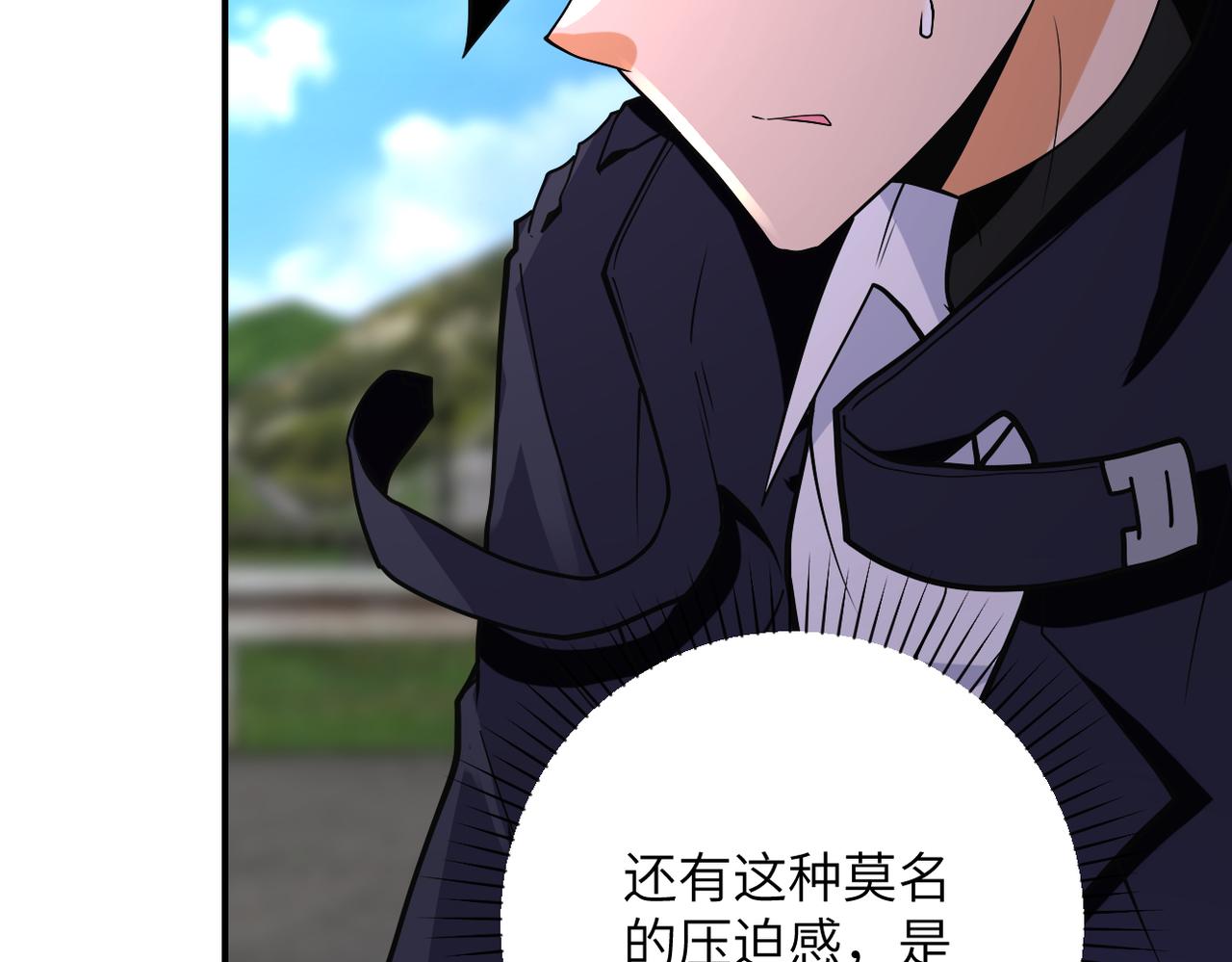 第267话 再遇83