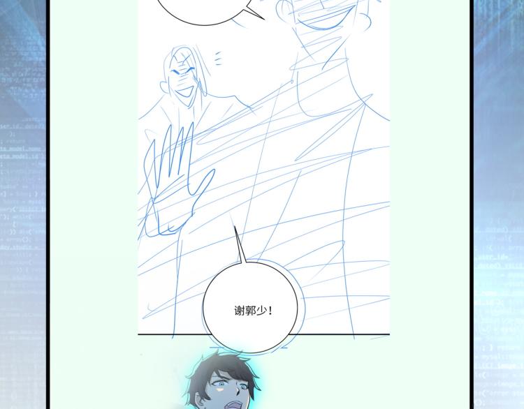 第139话 玩物115