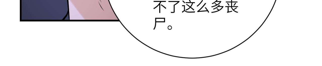 第229话 双重危机91