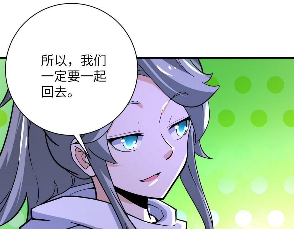 第371话 狭路相逢17