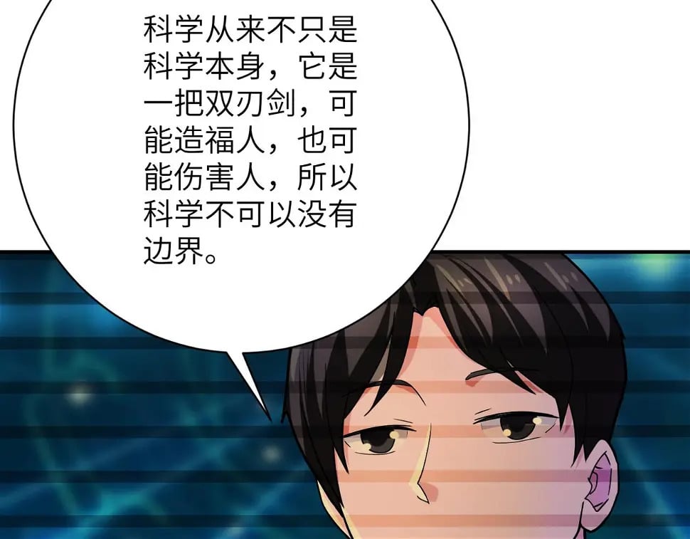 第365话 野心16