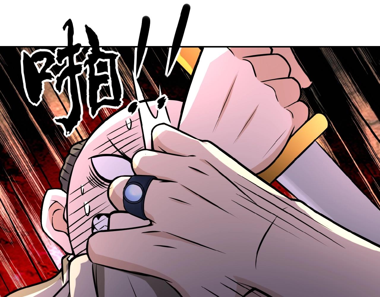 第22话 人渣的下场是32