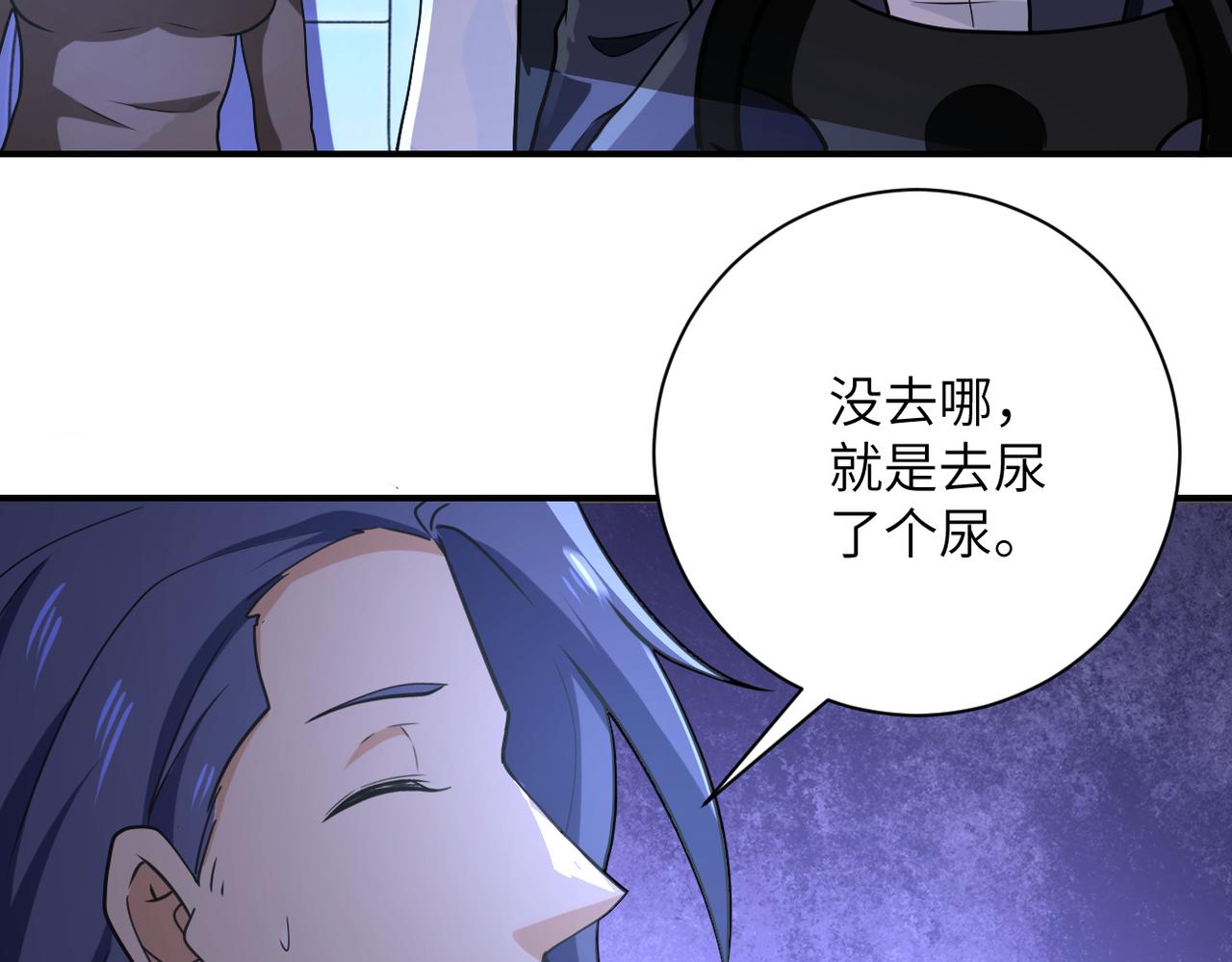 第301话 郑冰颜的决定73