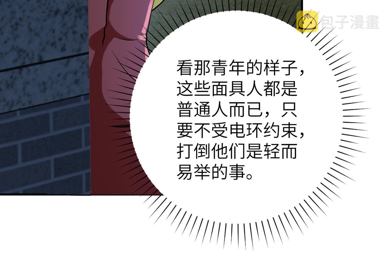 第282话 钥匙55