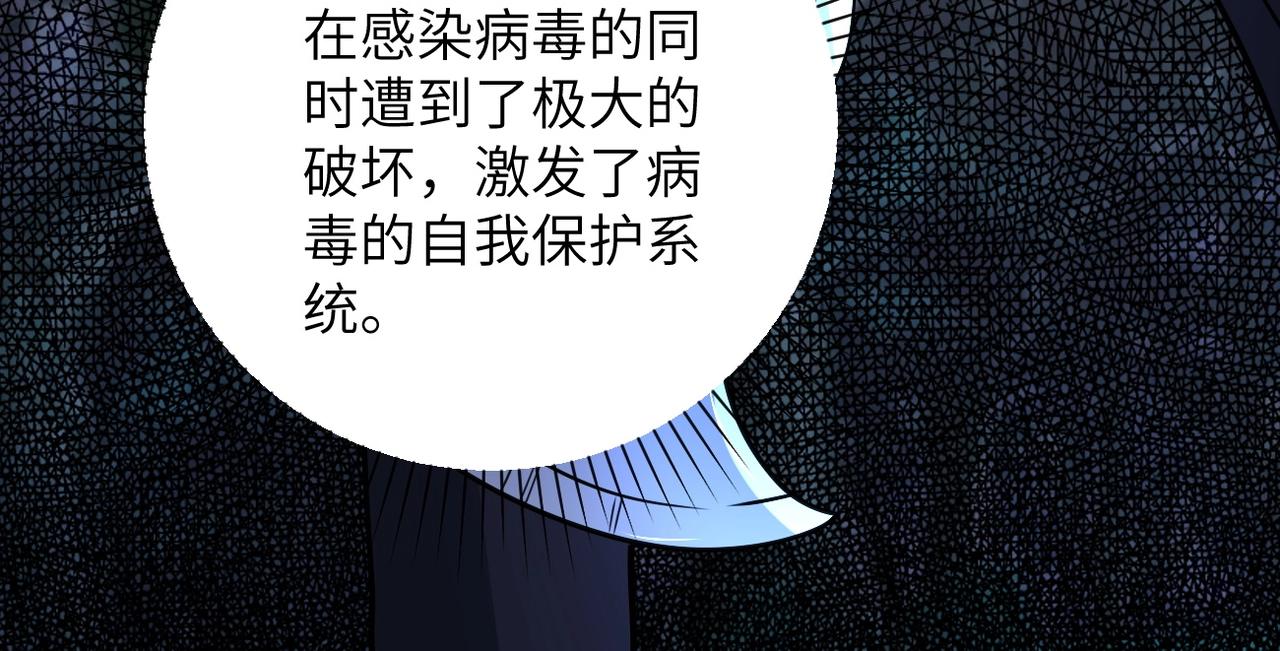 第69话 兄弟的重逢97