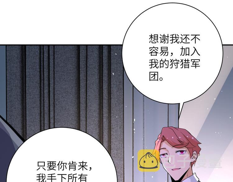 第125话 代理队长102