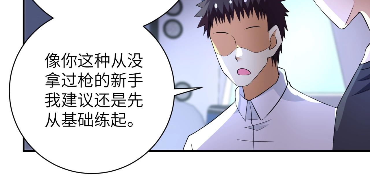 第53话 启程与嫌隙99