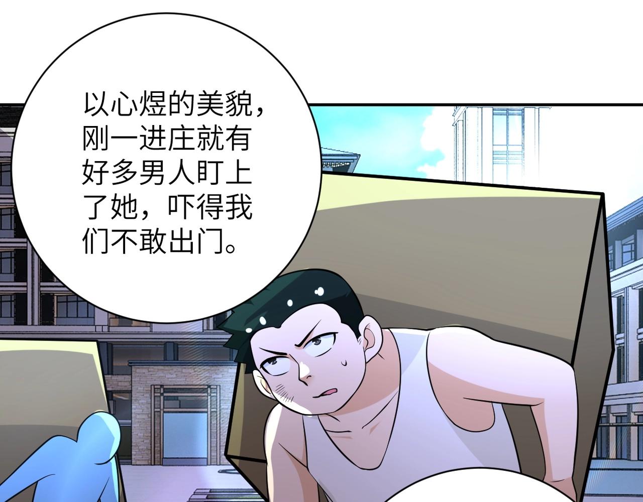 第57话 最黑暗的时刻48