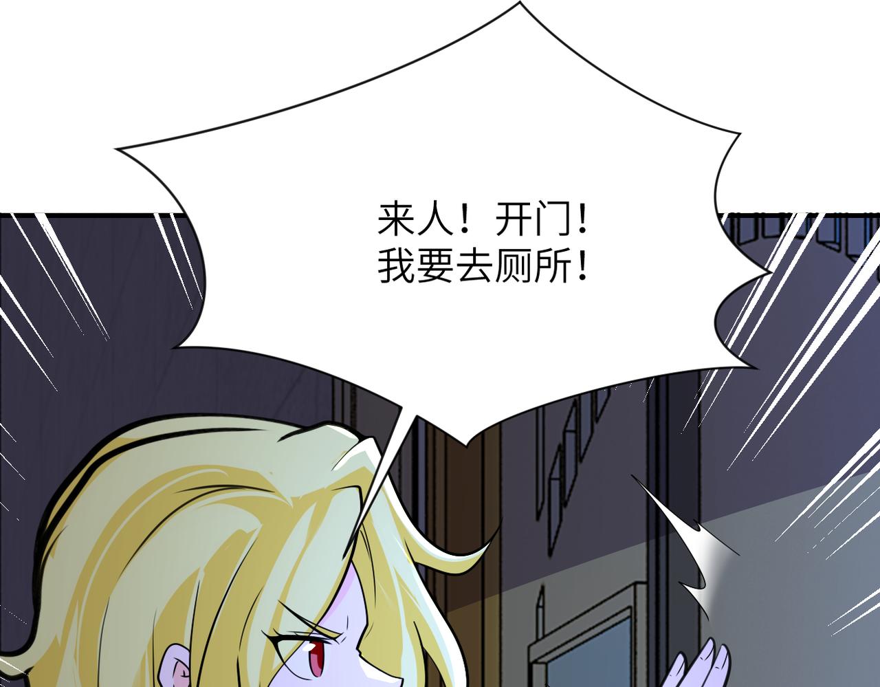 第281话 有救了？44