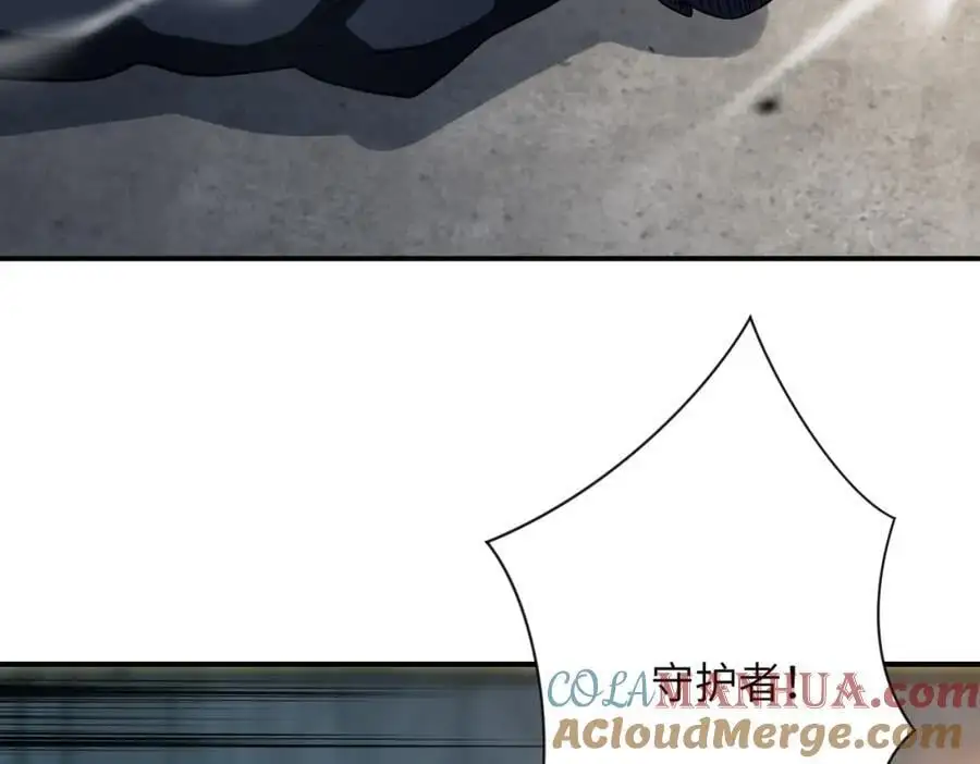 第449话 守护者死了9
