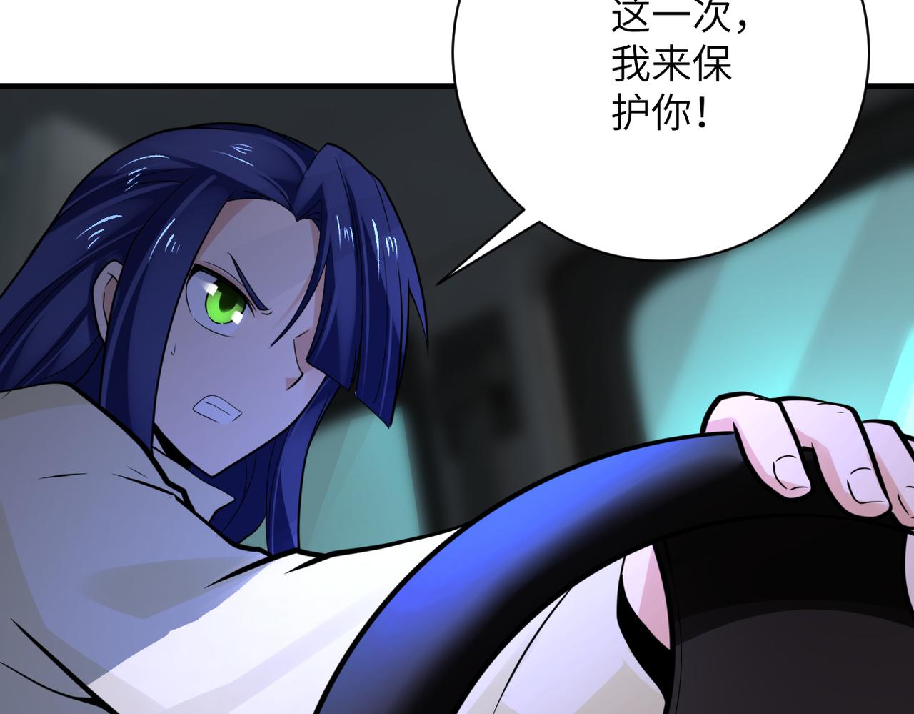 第330话 合作31