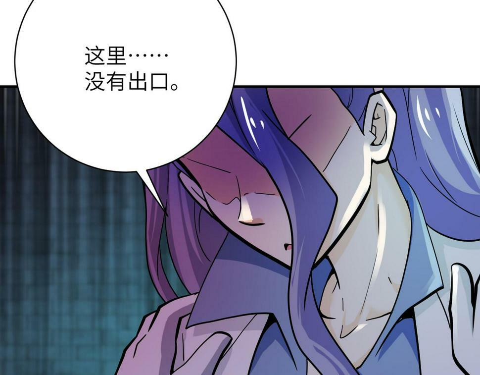 第370话 地下垃圾场59