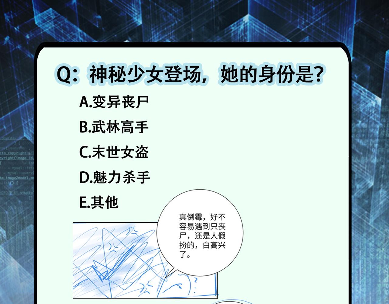 第313话 离岛101