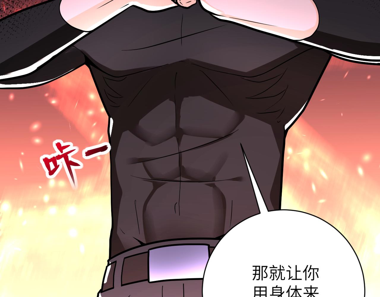 第243话 军人的职责67