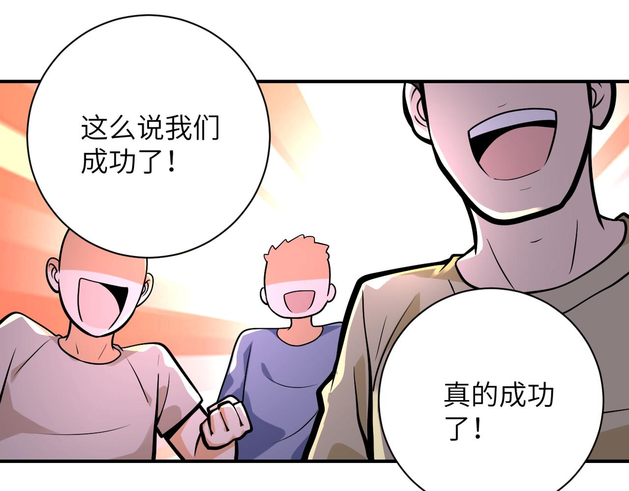 第249话 救兵18