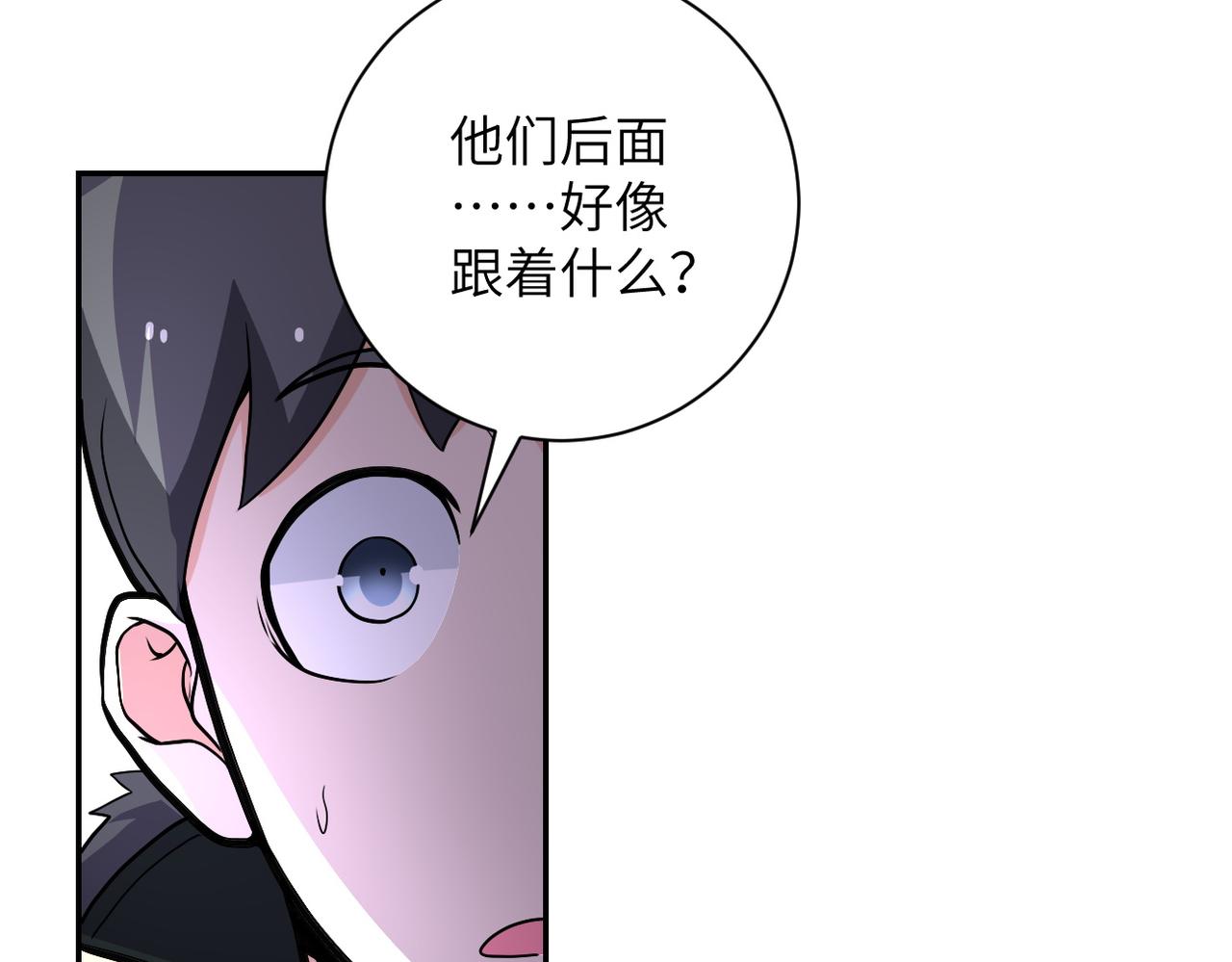 第167话 “危！”6