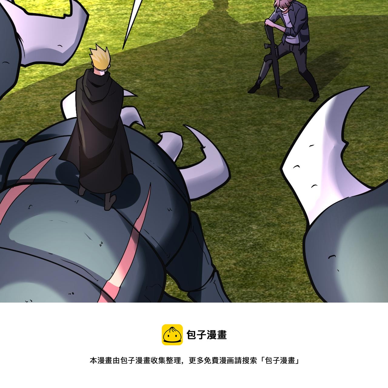 第265话 兄弟20