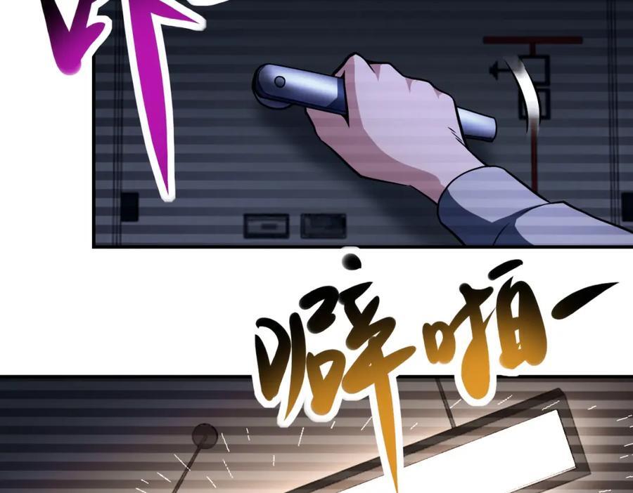 第426话 致幻剂！34