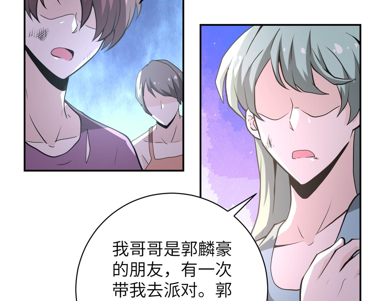 第150话 交锋24