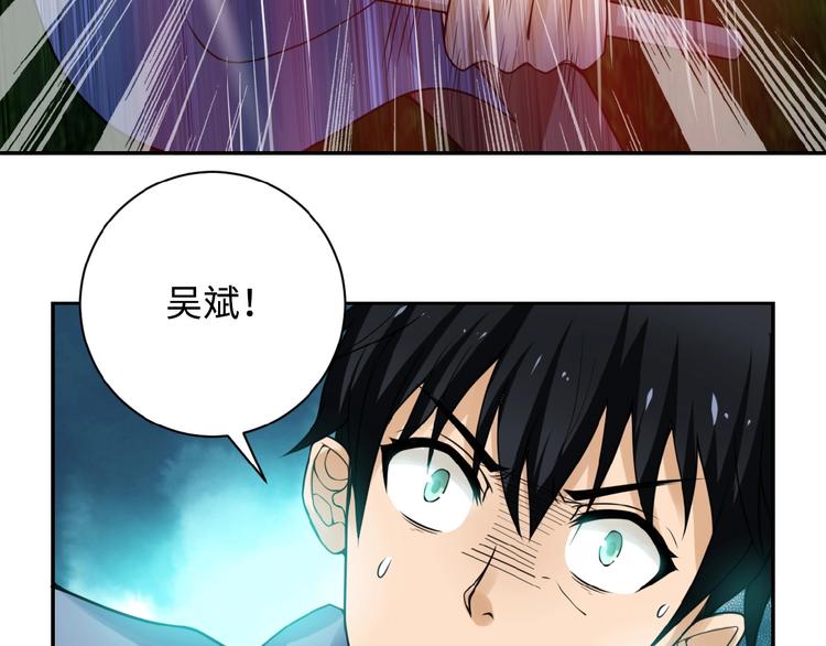 第2话 人不为己????‍♂️120