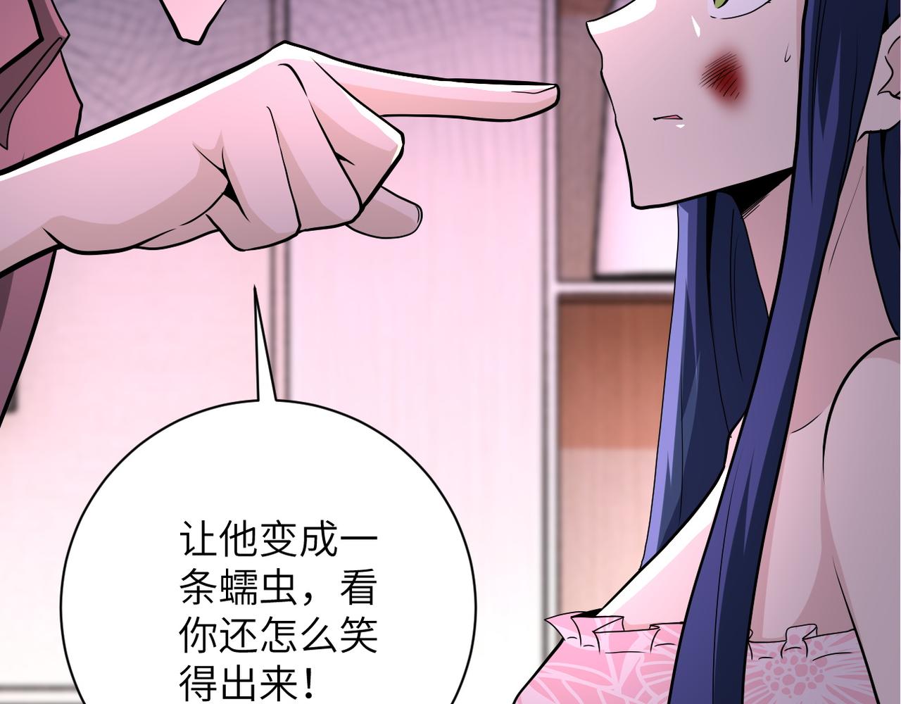 第144话 怪物18