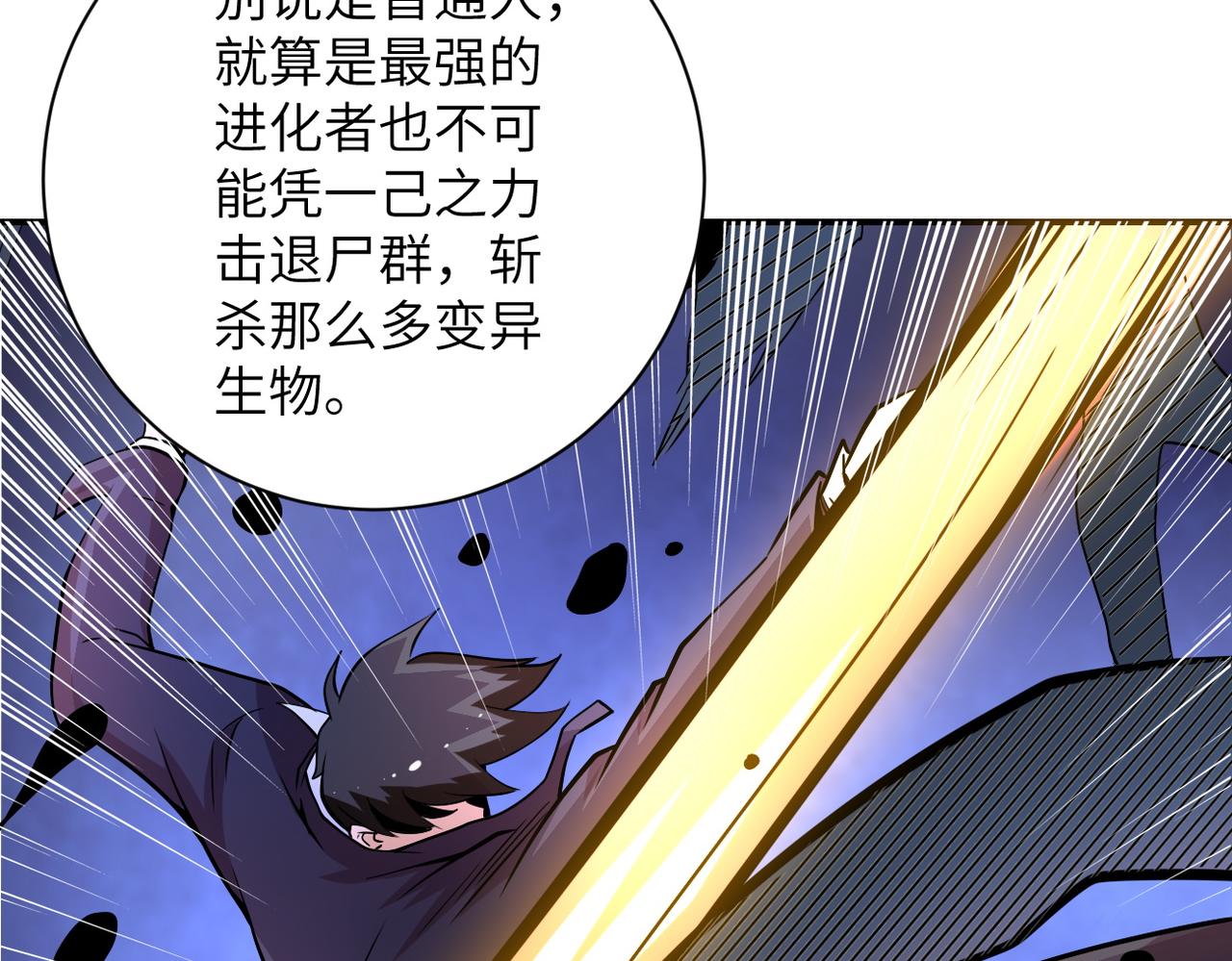 第190话 神秘组织72