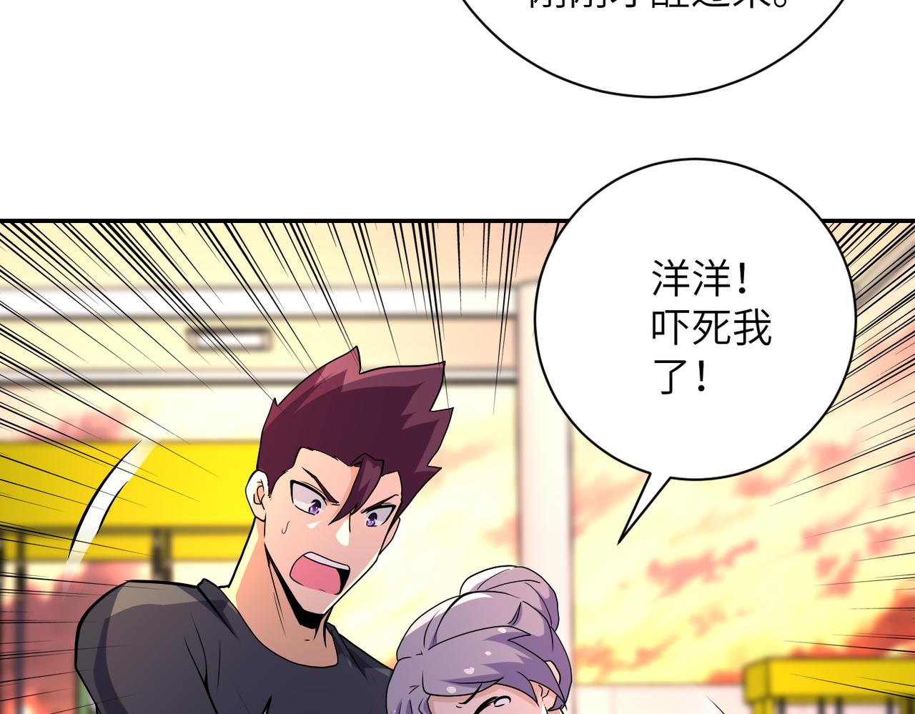 第156话 车子没油了67