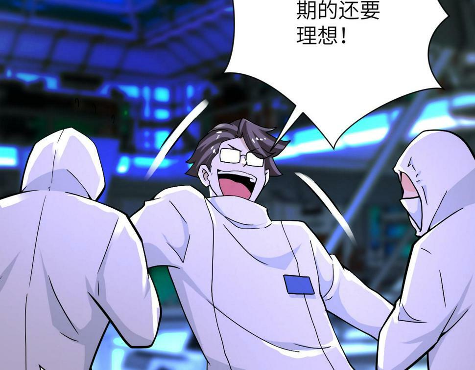 第374话 进化（加更）82
