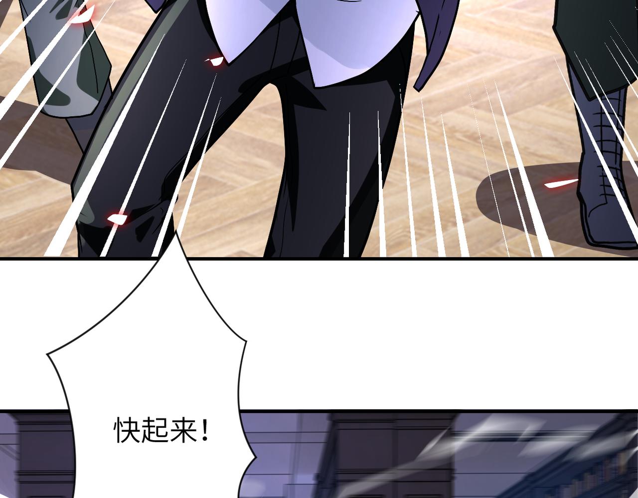 第251话 激战图书馆53