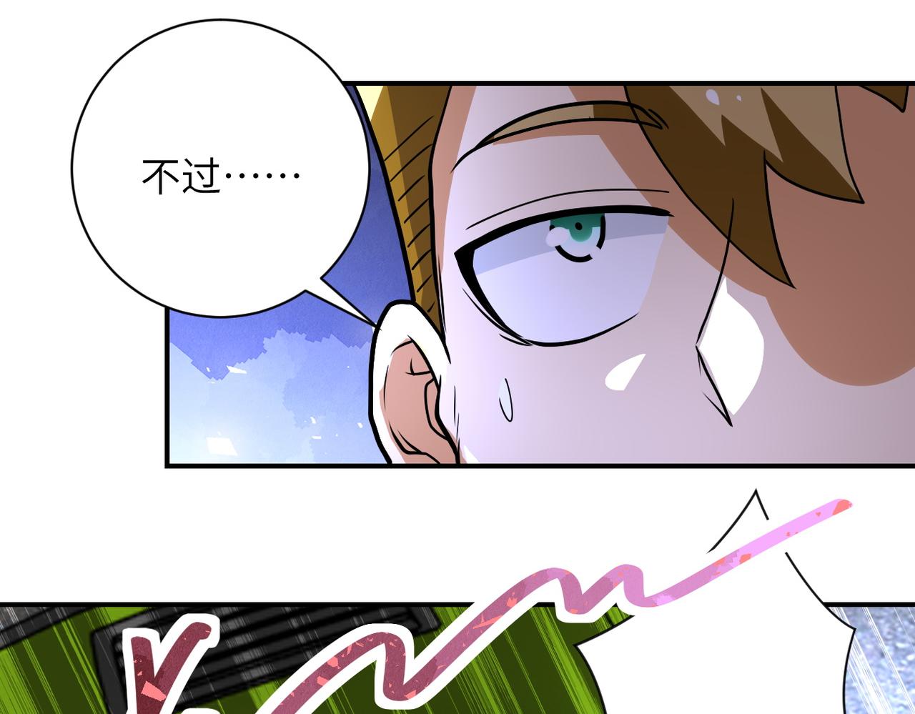 第222话 BOSS登场71