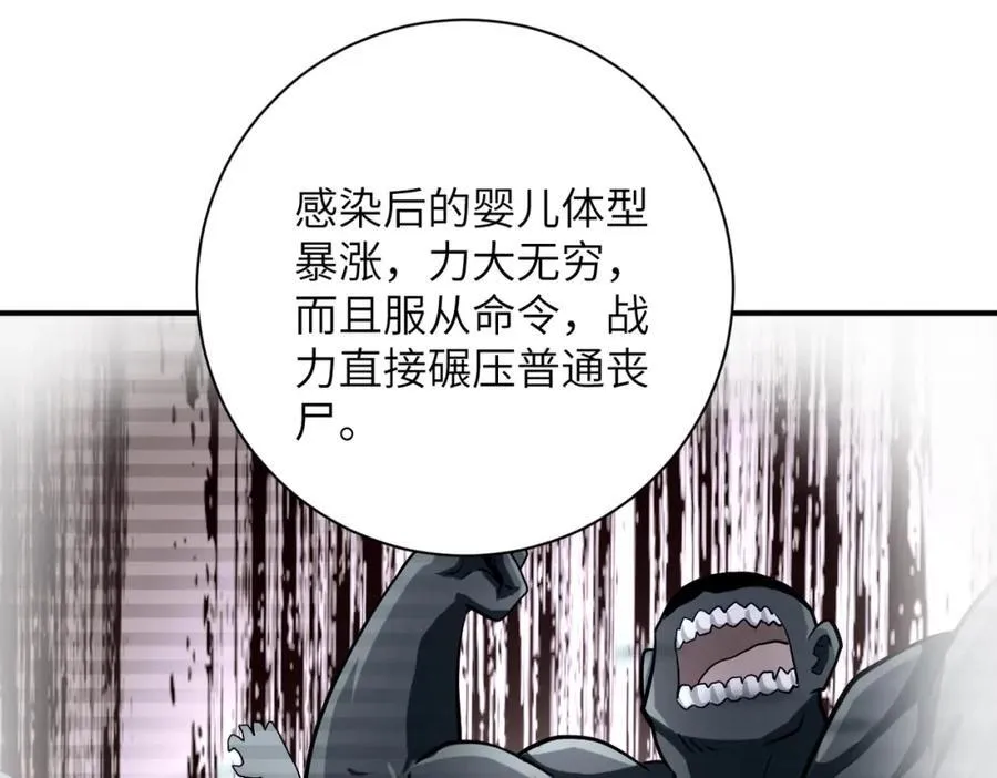 第462话 巴普洛夫的狗23