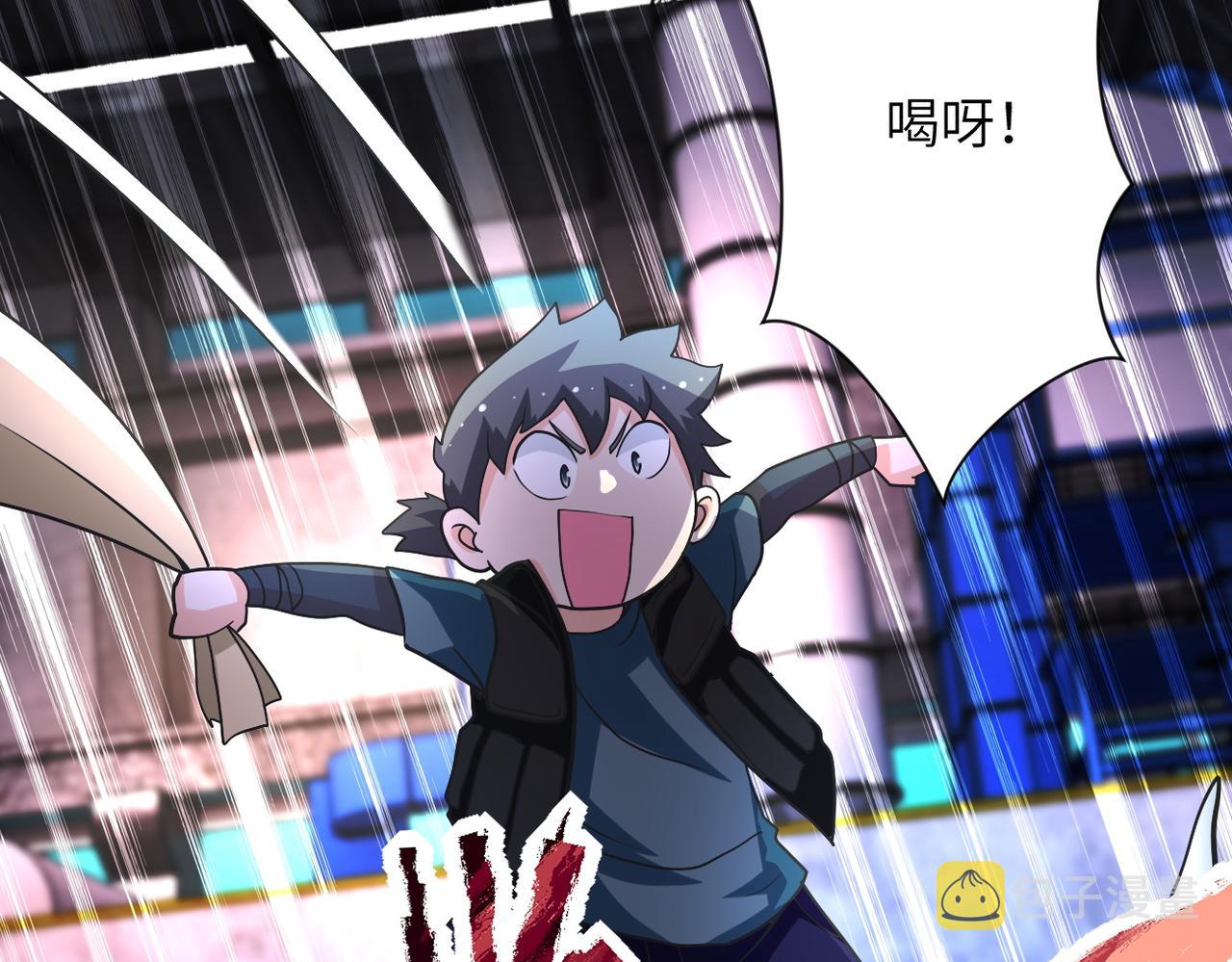 第208话 打雪仗19