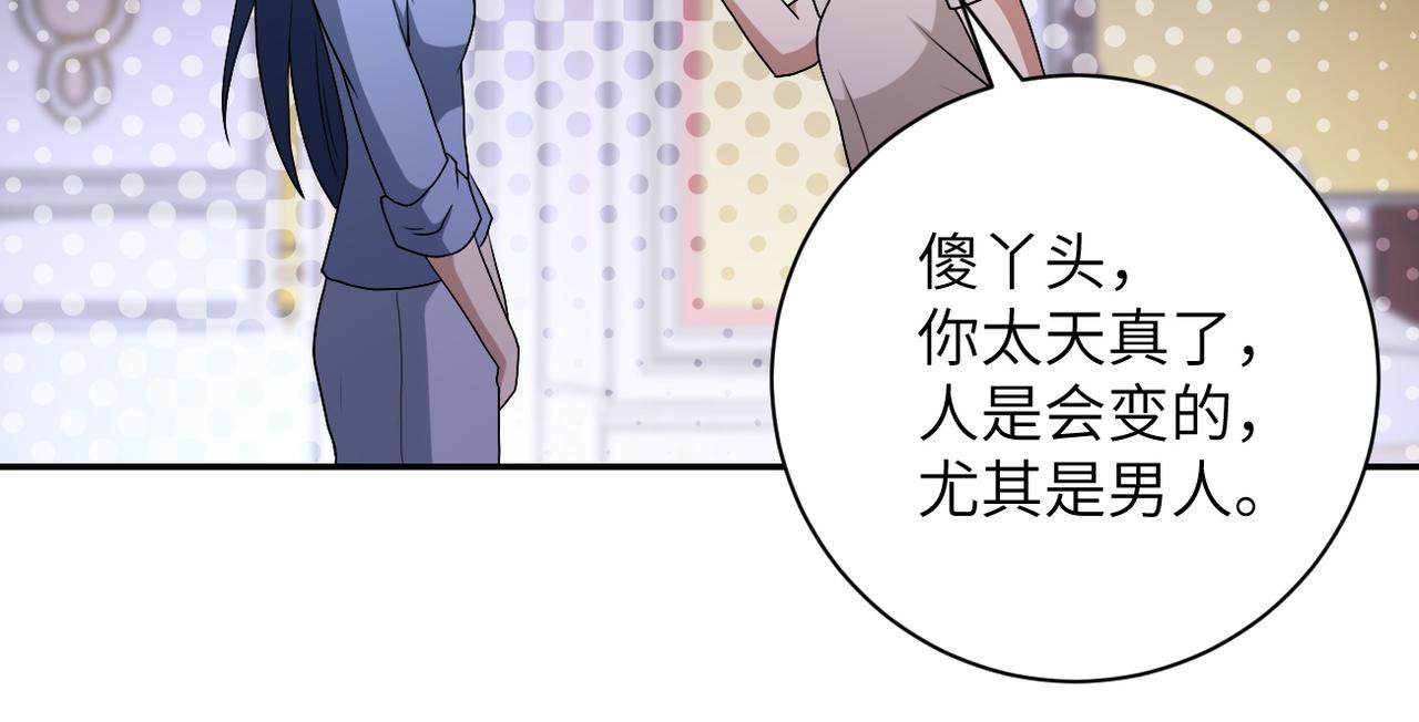 第89话 输血56