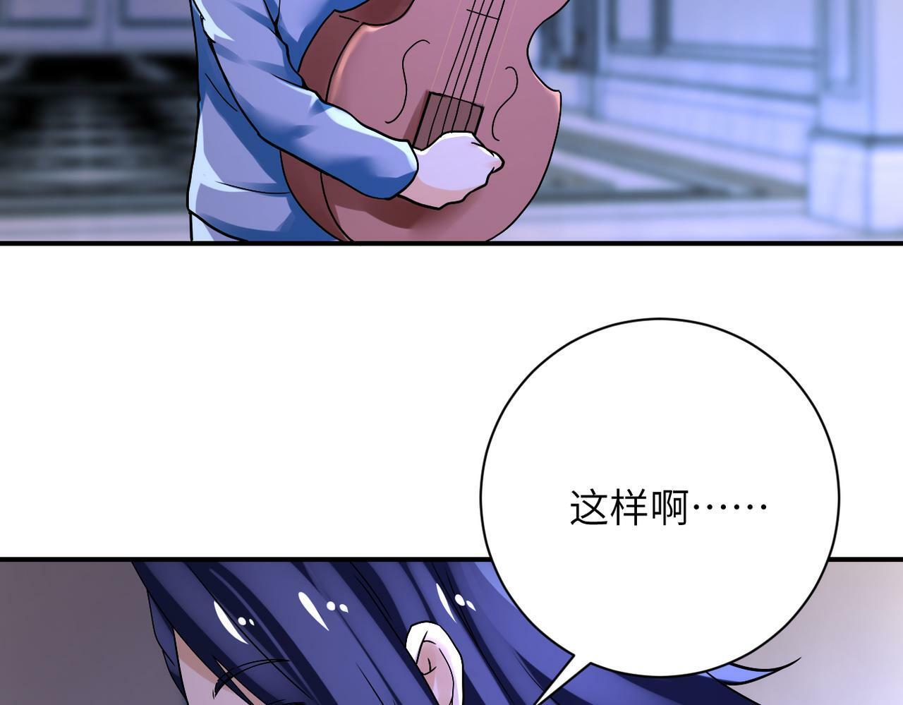 第390话 盛宴42