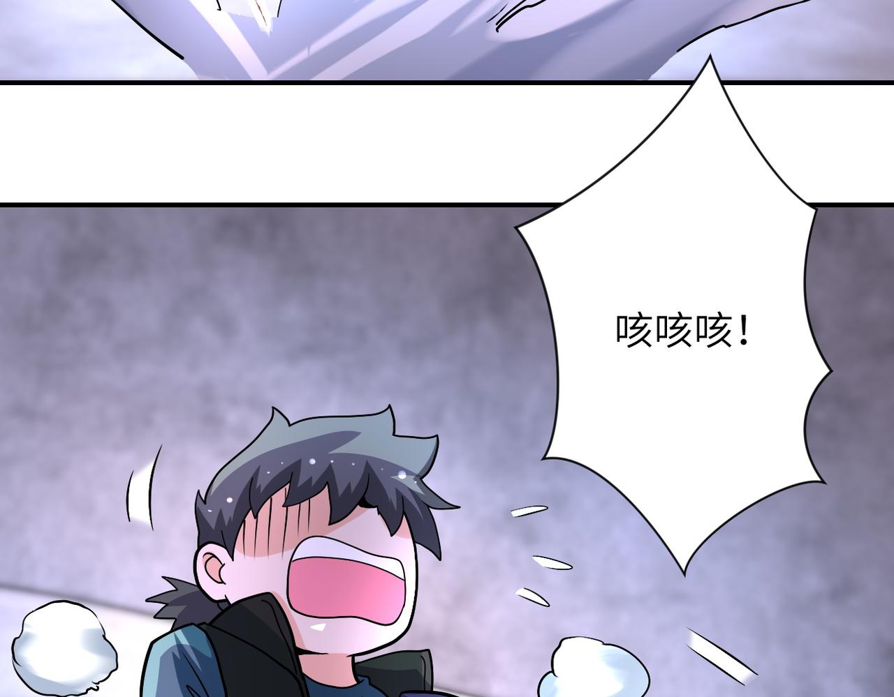 第208话 打雪仗24