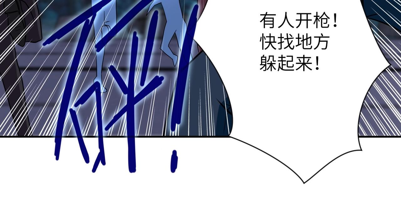 第74话 得手32