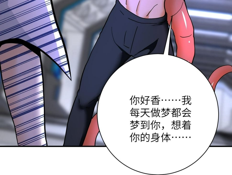 第376话 林博士之怒！49