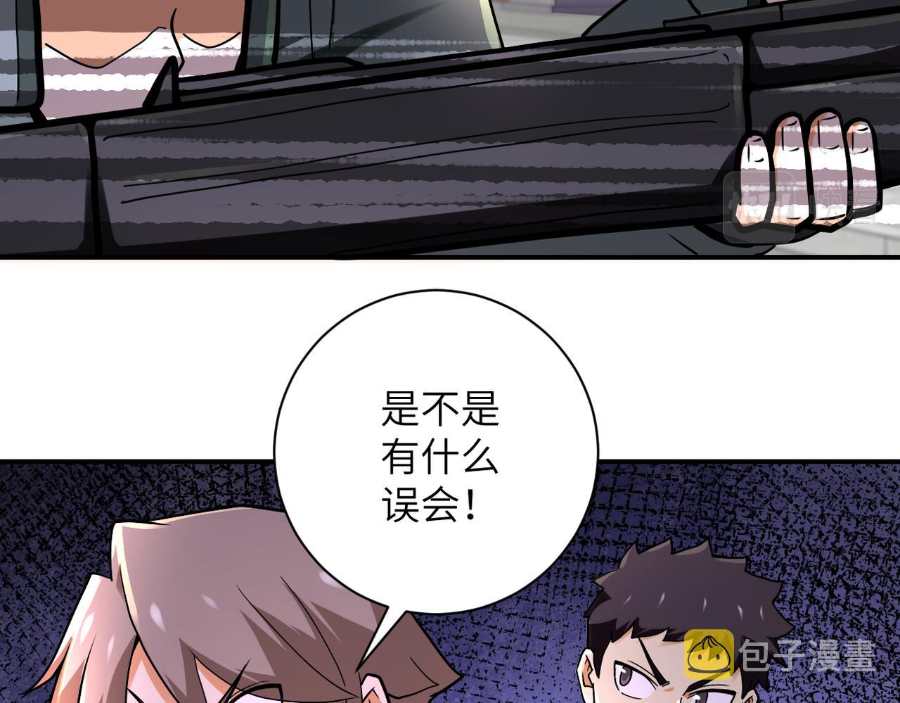 第240话 突变55