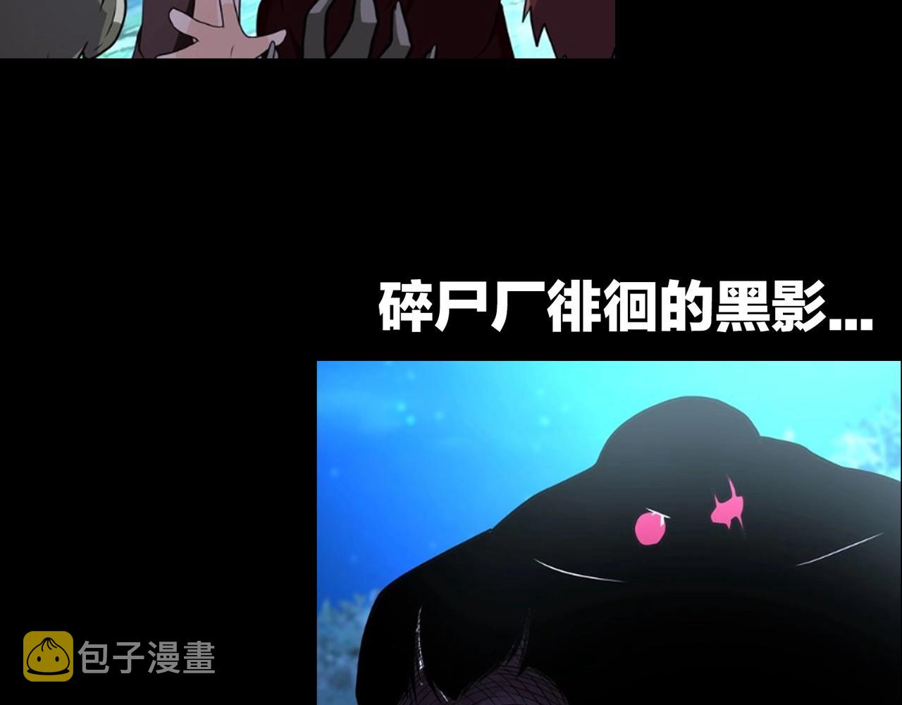 第66话 山庄的规则111