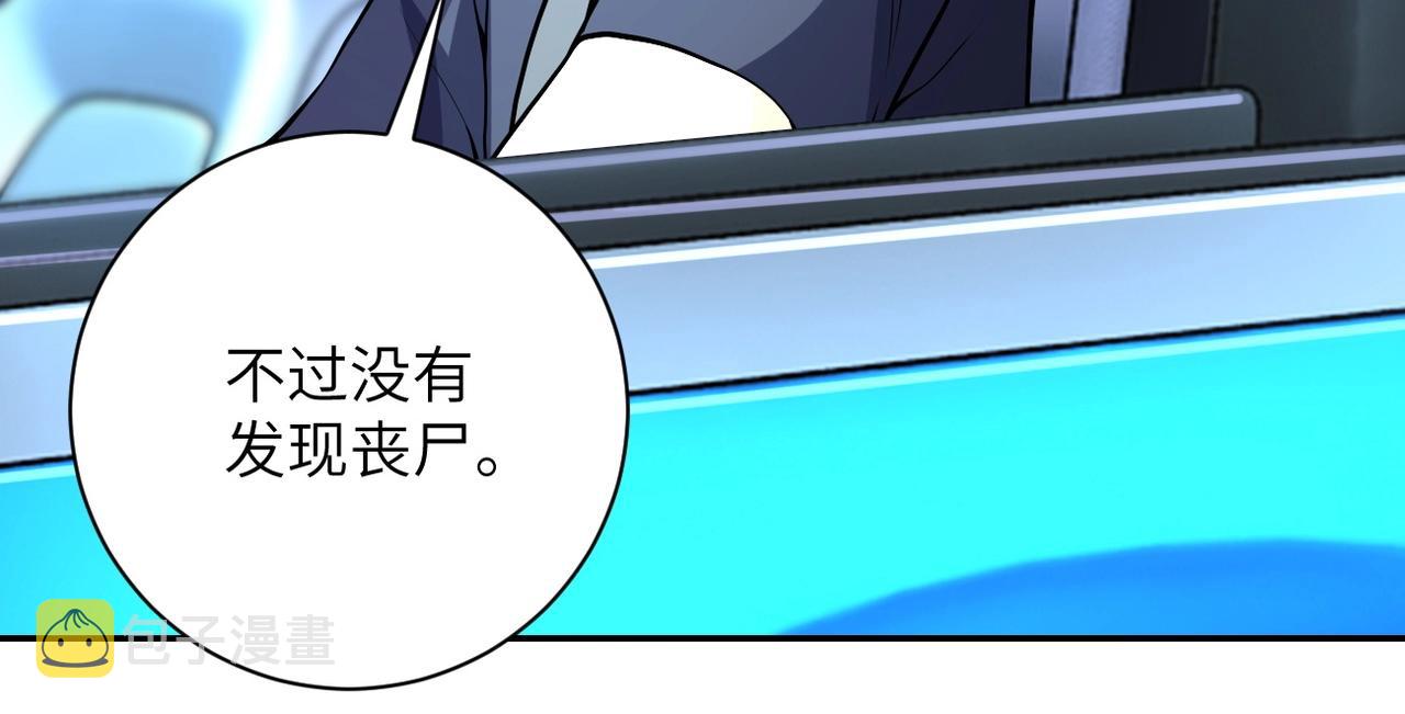第154话 奔涌的舔舐者60
