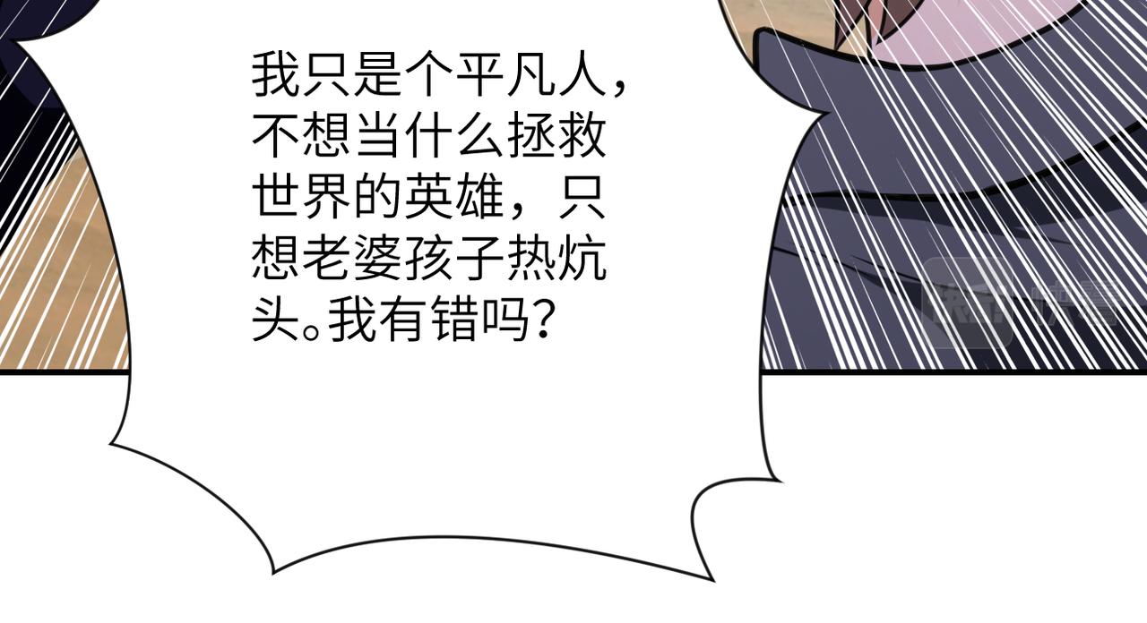 第305话 争吵82
